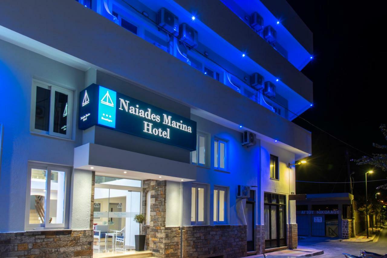 Naiades Marina Hotel (Adults Only) Айос-Ніколаос Екстер'єр фото