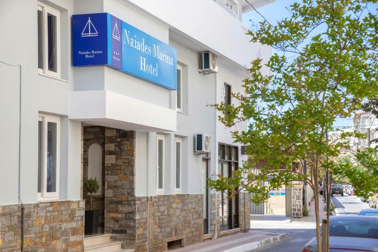 Naiades Marina Hotel (Adults Only) Айос-Ніколаос Екстер'єр фото